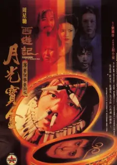 山野开麦 音乐户外综艺