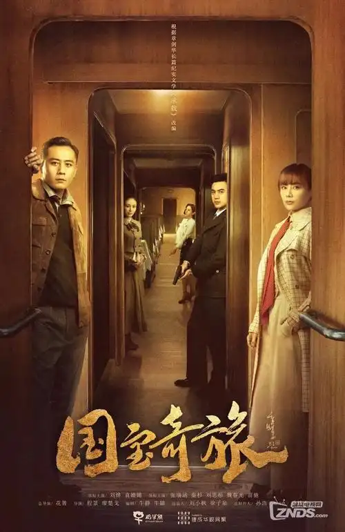 半城烟火 年代家庭剧全集