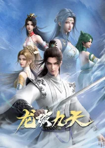 潮汐图书馆 奇幻漫画改编动漫