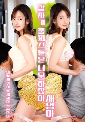代码之诗 职场科技剧热播